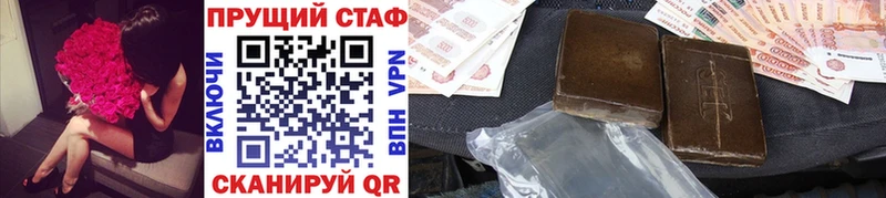 Купить наркотики цена Благодарный COCAIN  СК  Марихуана  ГАШИШ 