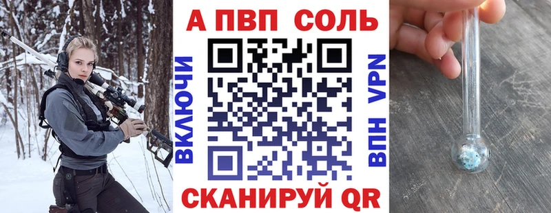 площадка телеграм  Благодарный  Альфа ПВП крисы CK  где купить наркоту 