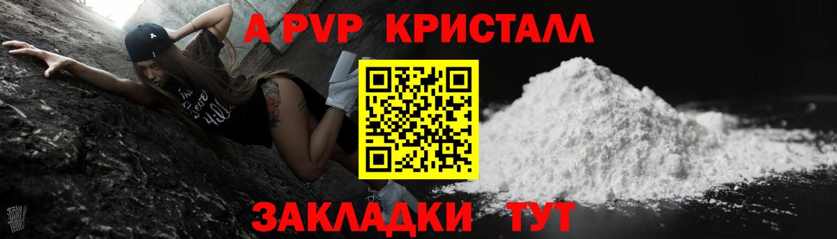 Благодарный  Alpha PVP  Вход с VPN  Alfa_PVP СК КРИС 