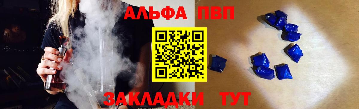 Alfa_PVP крисы CK Благодарный