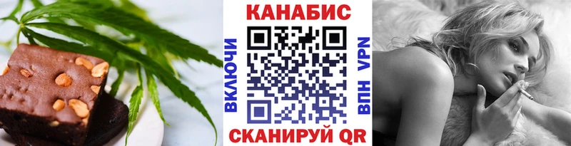 Еда ТГК марихуана  Благодарный 