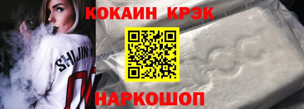 Благодарный  COCAIN Перу  КОКАИН  Cocaine Columbia  Вход с VPN 