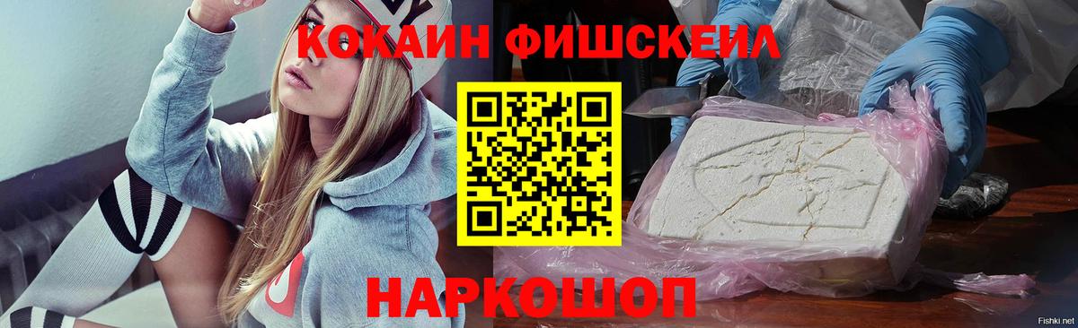 Cocaine Боливия Благодарный