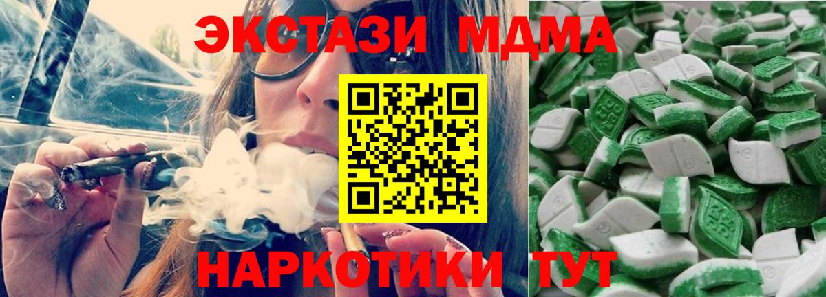 Ecstasy DUBAI  ЭКСТАЗИ DUBAI  Вход с VPN  ЭКСТАЗИ  Благодарный 