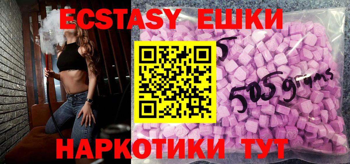Ecstasy DUBAI Благодарный