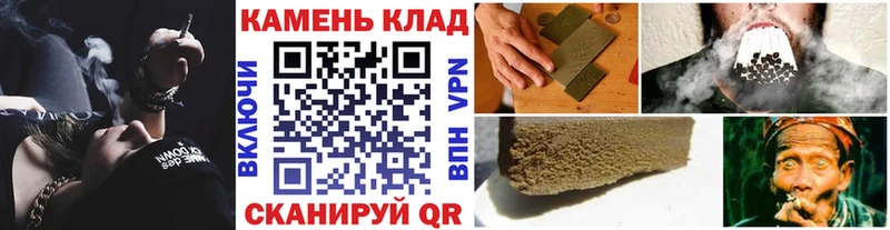 OMG ССЫЛКА  Благодарный  Гашиш индика сатива 
