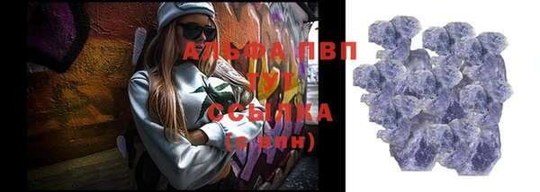 мескалин Абаза