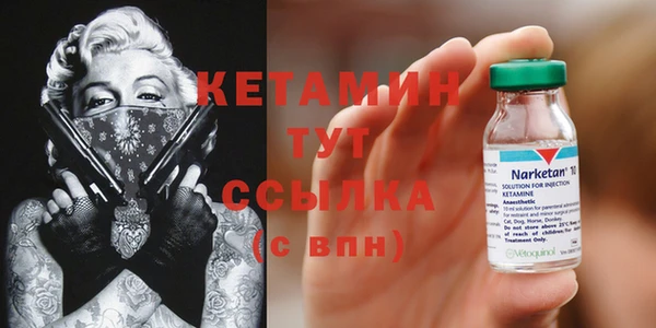 мескалин Абаза