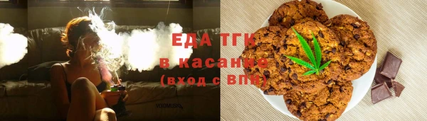 ПСИЛОЦИБИНОВЫЕ ГРИБЫ Алапаевск