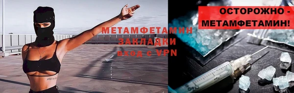 мескалин Абаза