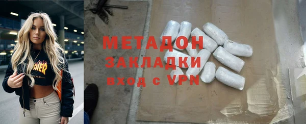 индика Абдулино