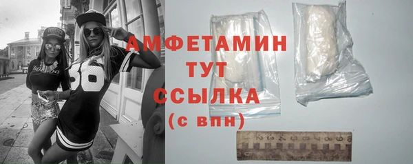 крисы Абинск