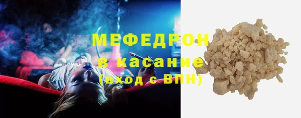 мескалин Абаза
