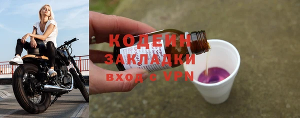 прущие крисы Алагир