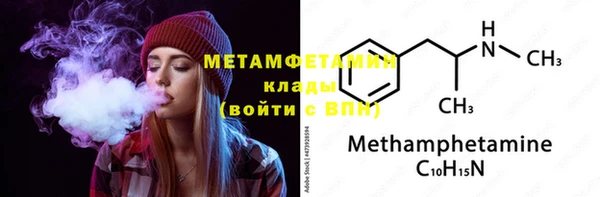 ПСИЛОЦИБИНОВЫЕ ГРИБЫ Алапаевск