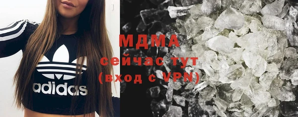 мескалин Абаза