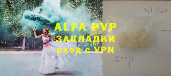 прущие крисы Алагир