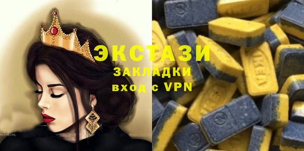 индика Абдулино