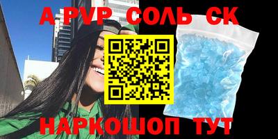 мескалин Тара
