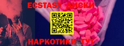 ПСИЛОЦИБИНОВЫЕ ГРИБЫ Тверь