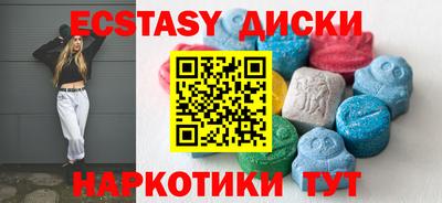 mdma Татарск