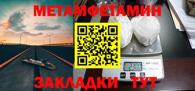 mdma Татарск