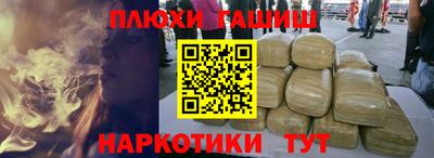 ПСИЛОЦИБИНОВЫЕ ГРИБЫ Тверь