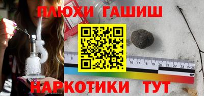 ПСИЛОЦИБИНОВЫЕ ГРИБЫ Тверь