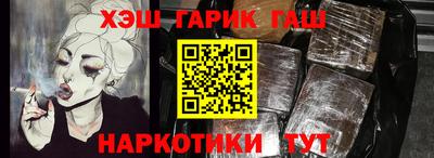 ПСИЛОЦИБИНОВЫЕ ГРИБЫ Тверь