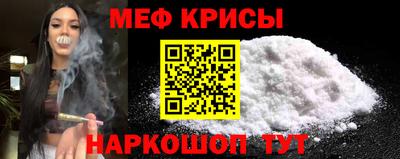 мескалин Тара