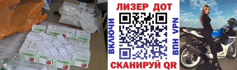 ОМГ ОМГ зеркало Благодарный Лсд 25 экстази ecstasy