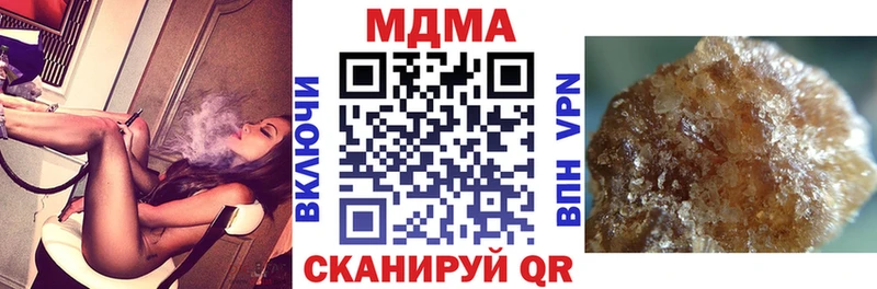 MDMA молли Благодарный