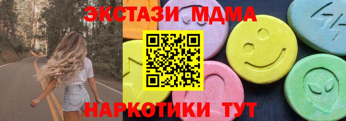 Благодарный  MDMA  Вход с VPN  MDMA VHQ 