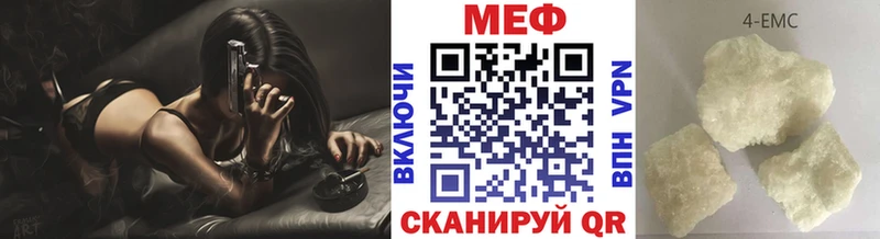 МЕФ кристаллы Благодарный
