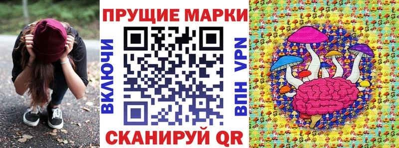 Наркотические марки 1500мкг  даркнет сайт  Благодарный 
