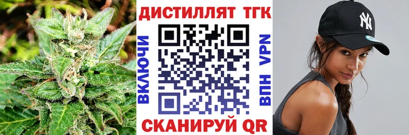 МЕГА маркетплейс  Благодарный  ТГК вейп 