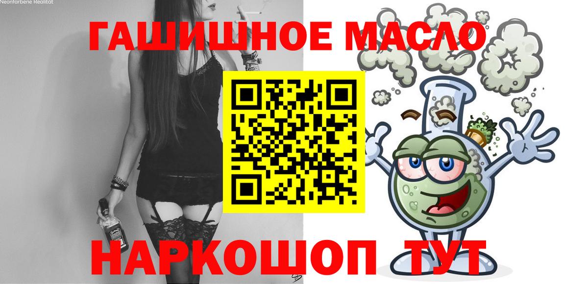 Дистиллят ТГК вейп с тгк Благодарный
