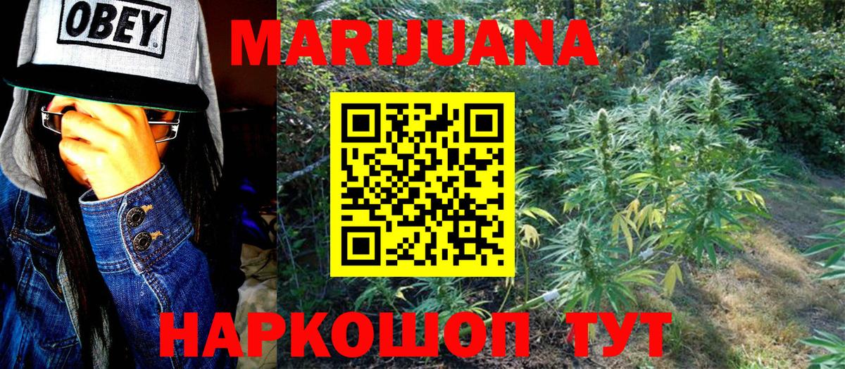 Благодарный  МАРИХУАНА White Widow  МАРИХУАНА MAZAR  Вход с VPN  Шишки марихуана AK-47 